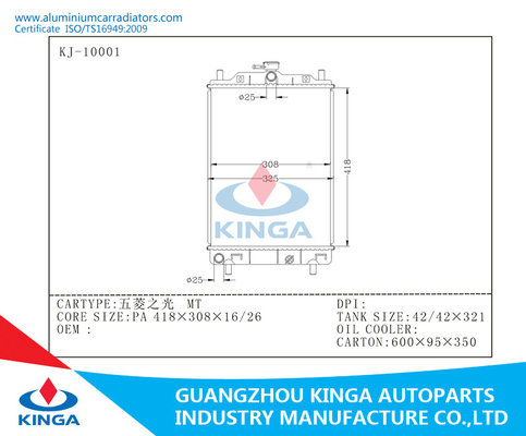 Wuling ελαφρύς ΑΜ αλουμινίου αυτοκινήτων θερμαντικών σωμάτων διαγώνιος τύπος διακοπτών ροής ανοικτός προμηθευτής